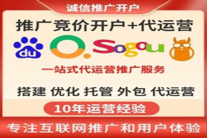 揭秘：如何用SEM网络推广打造爆款产品